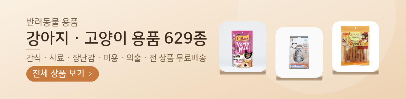원 배너