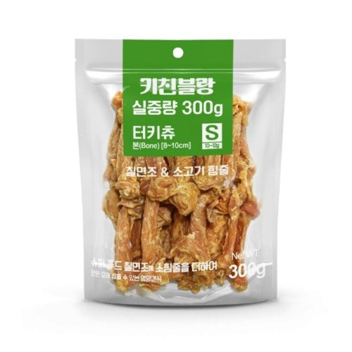 (키친블랑) 터키츄 본S