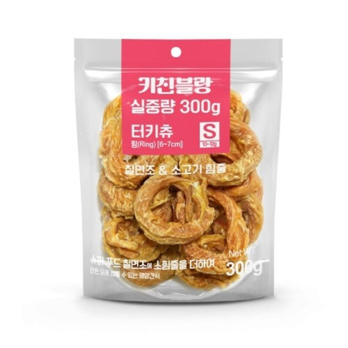 (키친블랑) 터키츄 링S