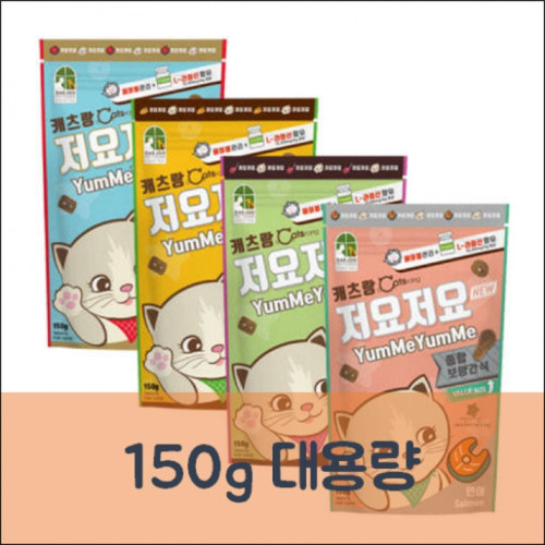 (2개묶음)(캐츠랑) 저요저요 닭고기150g(대용량)