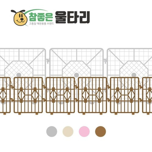 (참좋은) 울타리 대형6p(그레이)